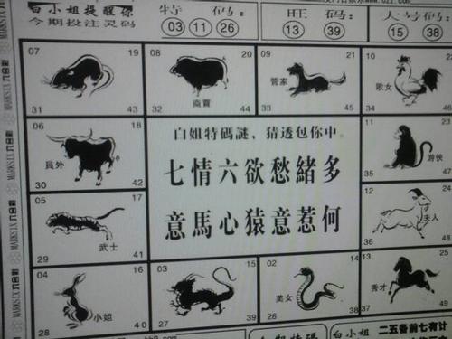 春秋动物有特出，三四八取其尾数打一准确生肖详细解答、精准解答解释落实