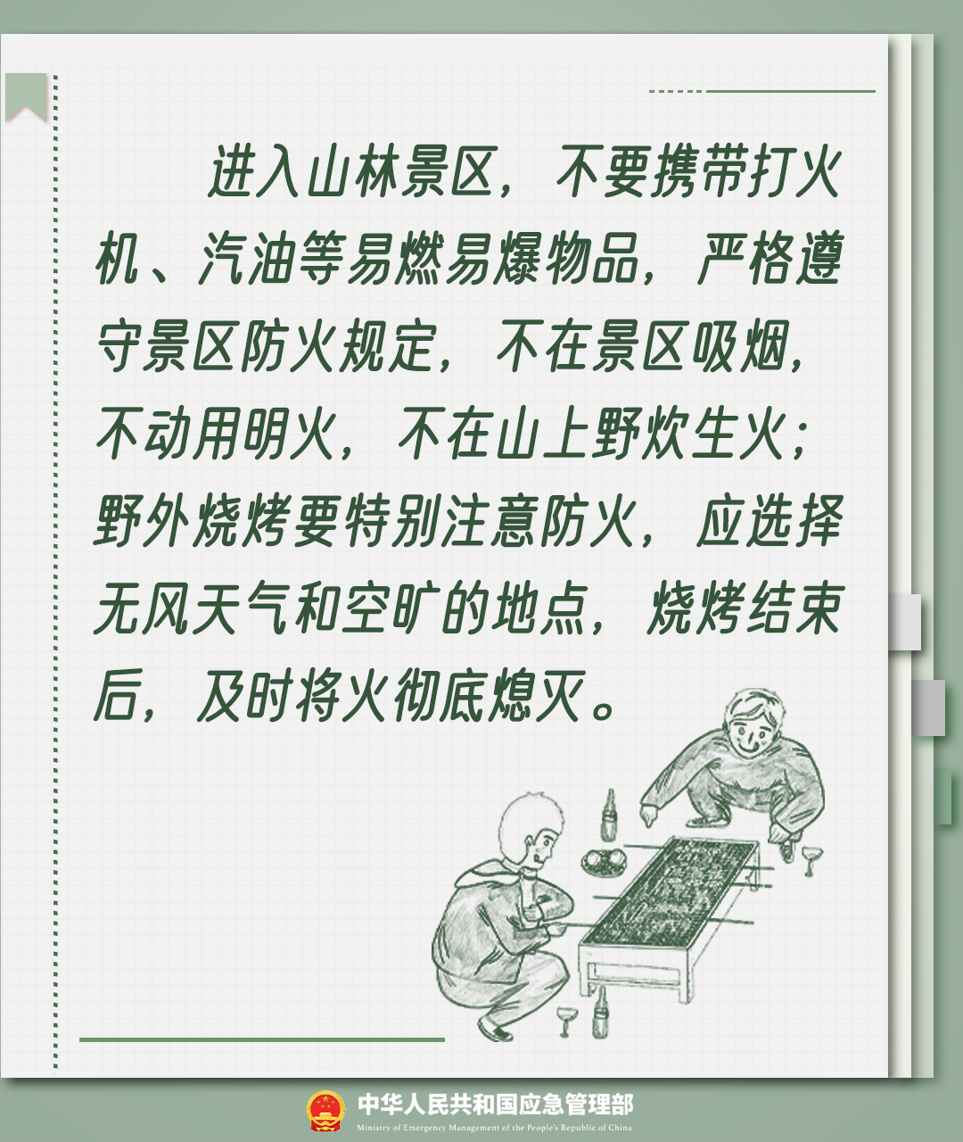 绿波双数找特码,手拿葫芦也是八打一个生肖请全面释义、解释与落实、构建解答解释落实