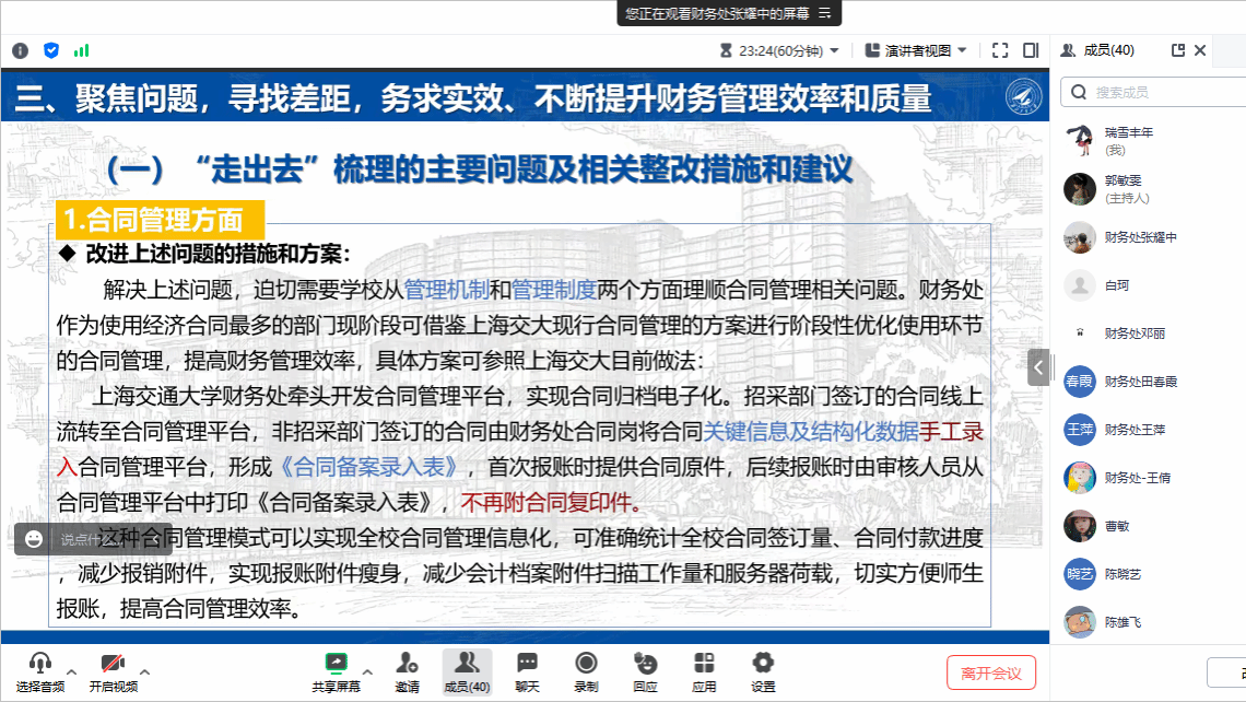 对的呢上盘瓜子打一肖，全面释义、实时解答解释落实