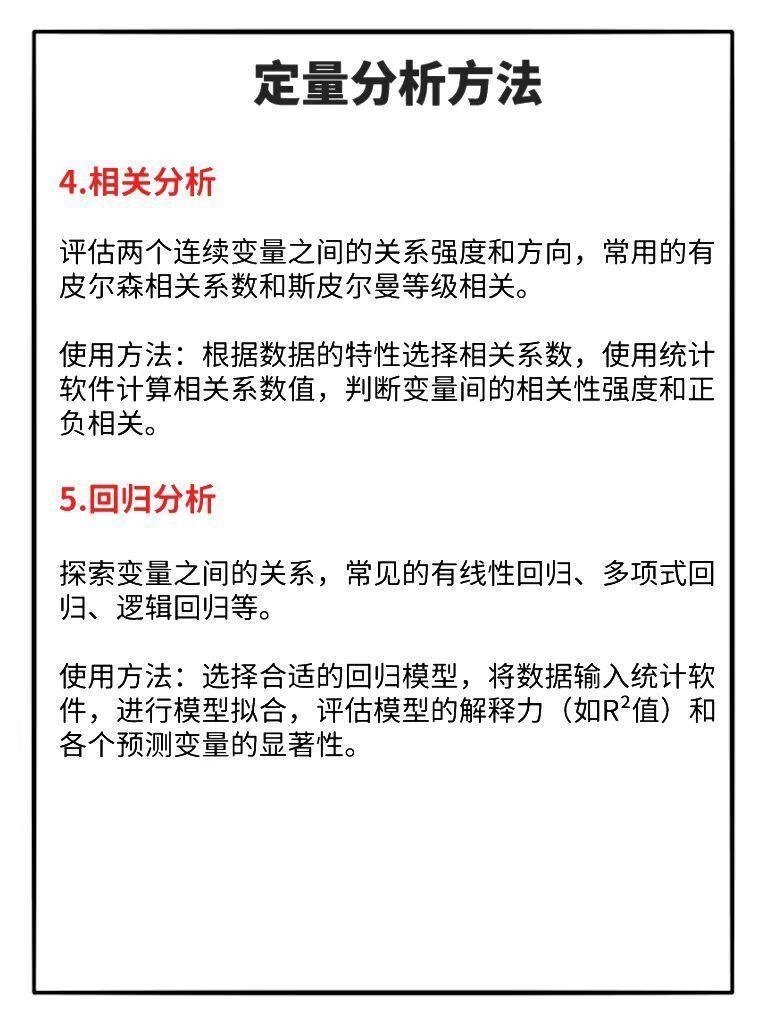 欢欣鼓舞打一正确生肖的警惕虚假宣传-定量解答解释落实