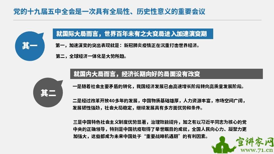 双喜临门打一准确生肖的警惕虚假宣传-全面释义、详细解答解释落实
