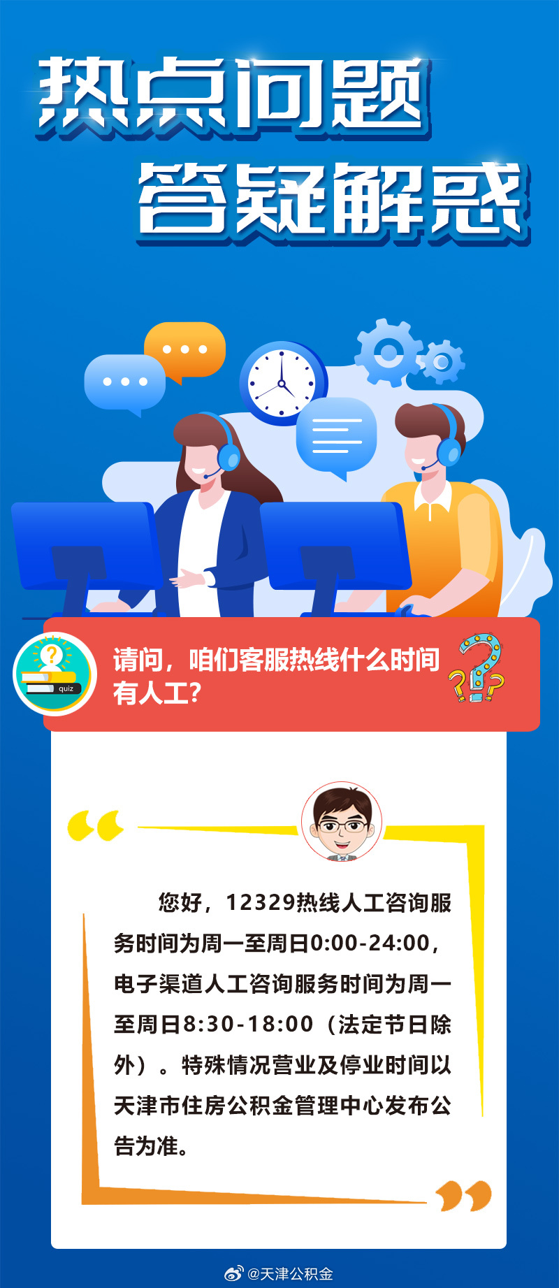 对的呢上盘瓜子打一肖，全面释义、实时解答解释落实