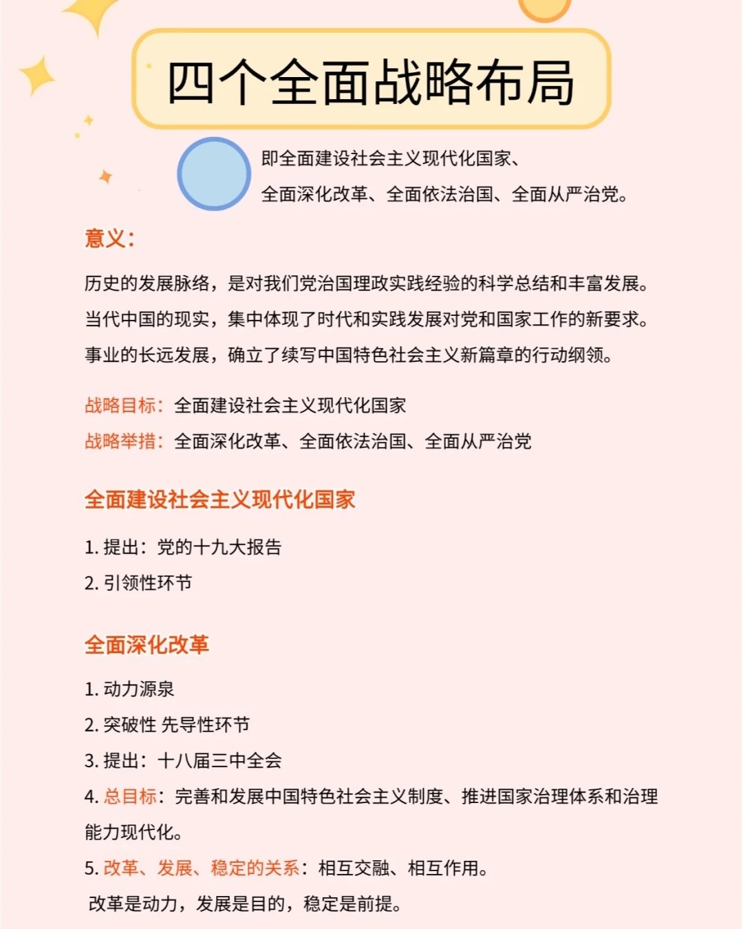 双喜临门打一准确生肖的警惕虚假宣传-全面释义、详细解答解释落实
