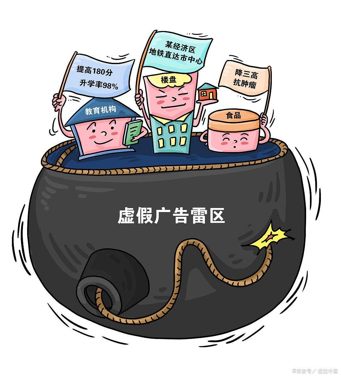 顶天立地男子汉满面春风喜洋洋是什么生肖,警惕虚假宣传-全面释义、解释与落实、精准解答解释落实