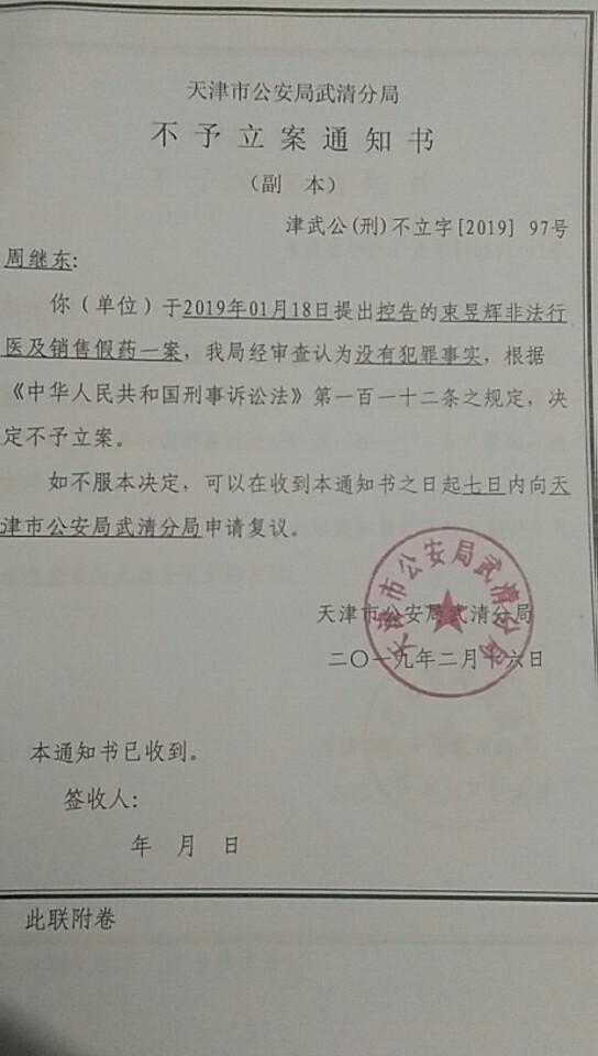 欲钱看高飞的鸟儿遇老鹰打一准确生肖,警惕虚假宣传落实,构建解答解释落实