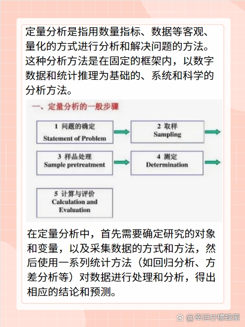 欢欣鼓舞打一正确生肖的警惕虚假宣传-定量解答解释落实